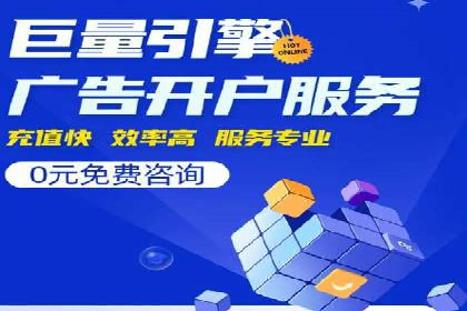 百度平台推广案例：助力中小企业崛起