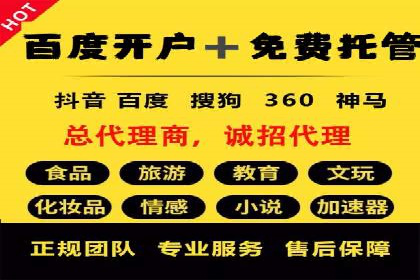 百度推广优化实战案例，助企业提升竞争力